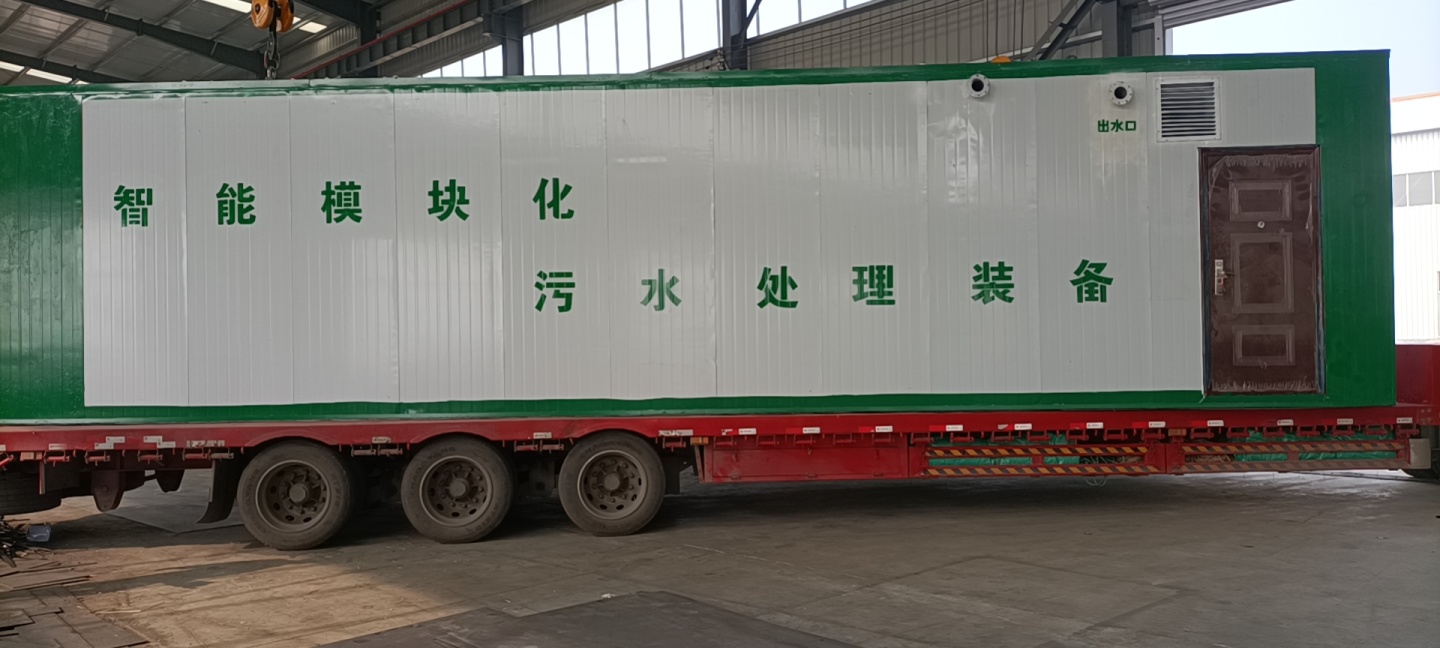 农村污水处理设备特点和用途-新利体育官网入口网址查询电话
的特点有哪些