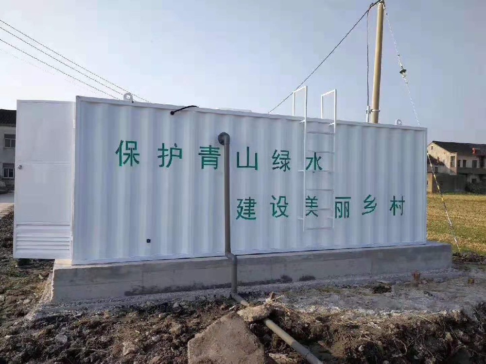 小型地埋新利体育官网入口网址查询电话
特点介绍