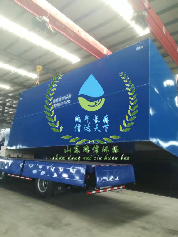 污水达标处理，一体化污水处理有奇效
