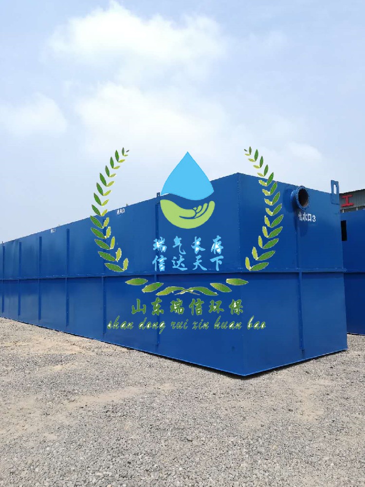 洗衣房洗涤污水怎么处理