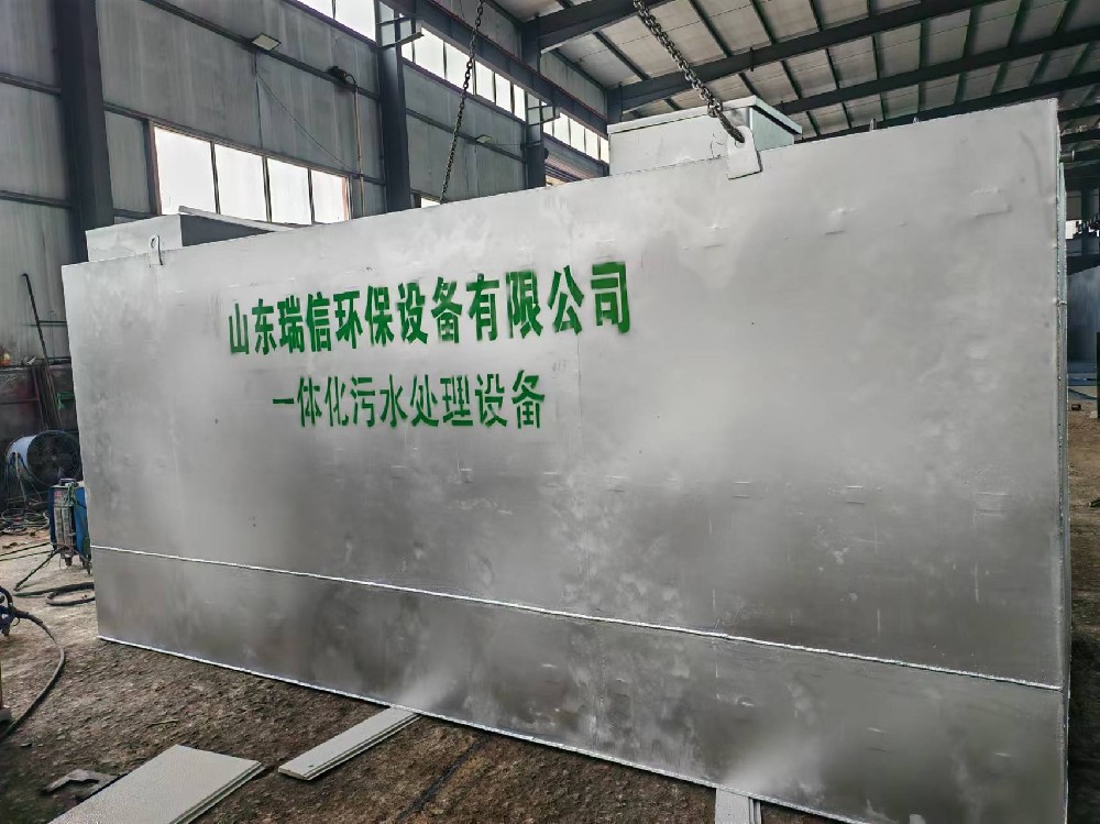 福建省：餐饮污水处理排放的一体化解决方案