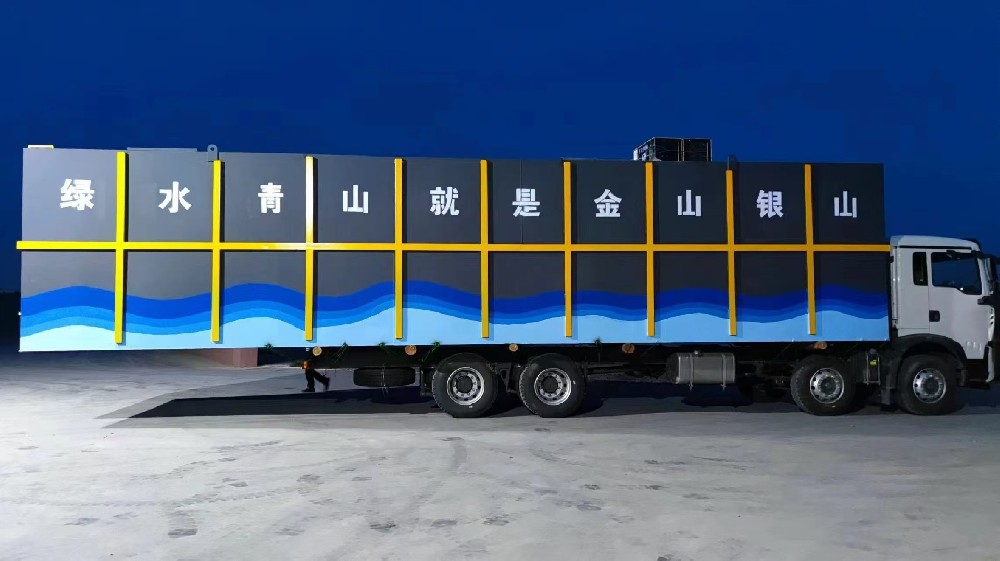 广东汕头餐具消毒洗涤一体化污水处理设备，确保达标排放