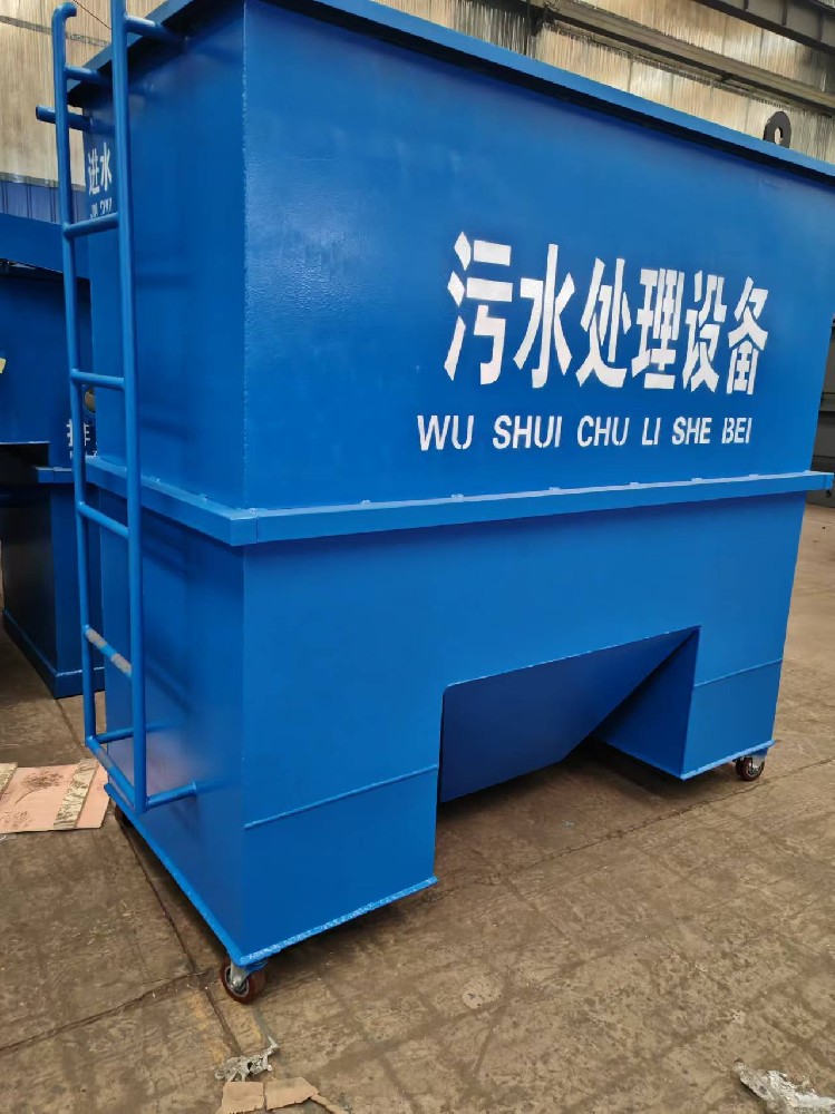 广州市工地厂区简易污水处理装置一体化污水处理设备