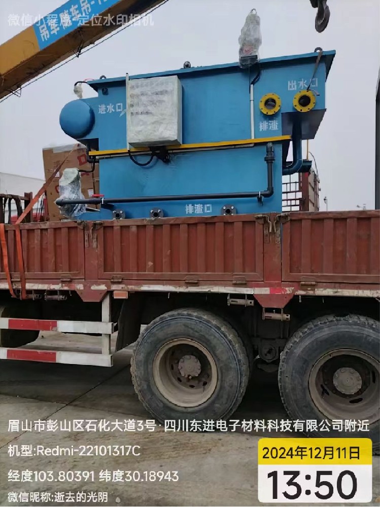 微信图片_20250321091640.jpg